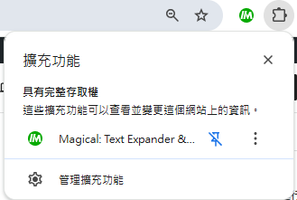 台大醫院 免費代掛號功能