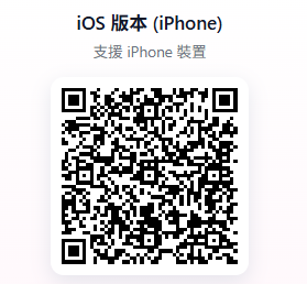 IOS版院綜合掛號APP